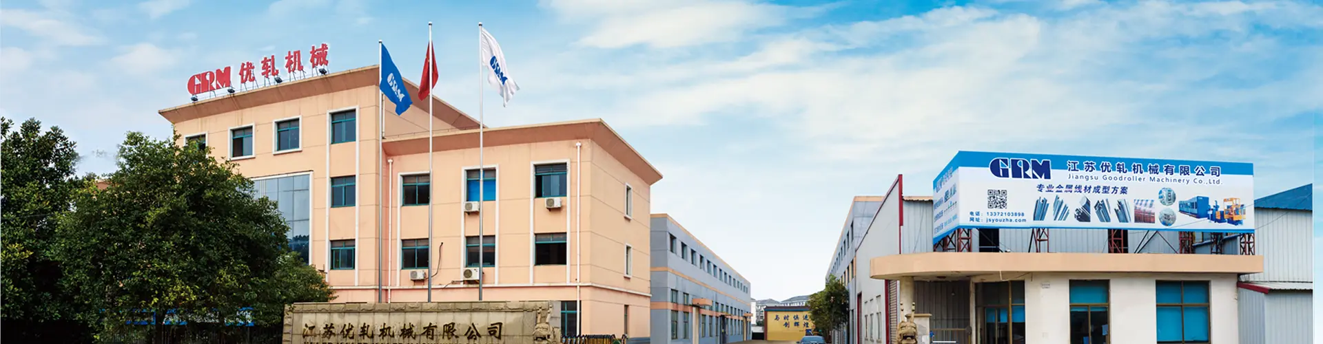 ჩვენს შესახებ